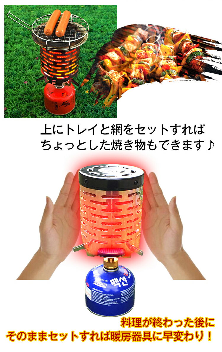 *全品5%OFFクーポン発行中* 【365日保証】 遠赤ヒーター アタッチメント 暖房 防寒 暖房 コンロ バーナー パーツ ツール 簡易 ストーブ ポータブル アタッチメント キャンプ アウトドア コンパクト 持ち運び ヒーター 防災 電気不要 屋外 レジャー ad207通販格安セール情報 楽天 通販