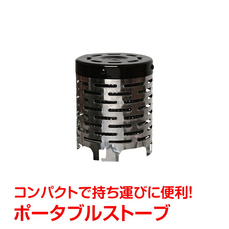 *全品5%OFFクーポン発行中* 【365日保証】 遠赤ヒーター アタッチメント 暖房 防寒 暖房 コンロ バーナー パーツ ツール 簡易 ストーブ ポータブル アタッチメント キャンプ アウトドア コンパクト 持ち運び ヒーター 防災 電気不要 屋外 レジャー ad207通販格安セール情報 楽天 通販