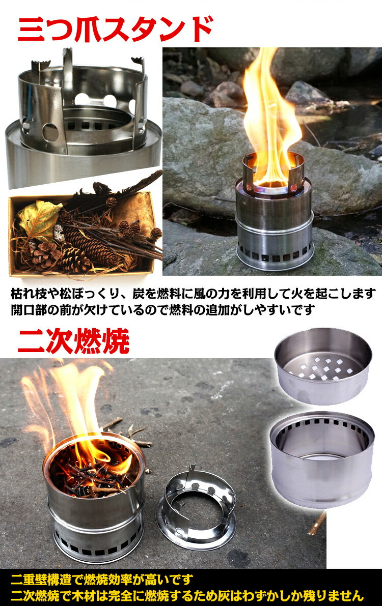 *全品5%OFFクーポン発行中* *ポイント10倍* 【365日保証】 ネイチャーストーブ ウッド ステンレス 折りたたみ 2次燃焼 エコ 焚火台 薪 アウトドア キャンプ用 コンパクト 円筒型 ad210通販格安セール情報 楽天 通販