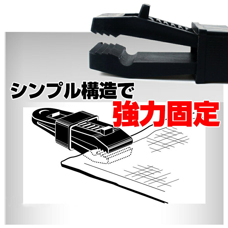 *全品5%OFFクーポン発行中* 【365日保証】 クリップ テント タープ アウトドア キャンプ タープクリップ 強力 6個セット 固定 日よけシート ホルダー アクセサリ ad229通販格安セール情報 楽天 通販