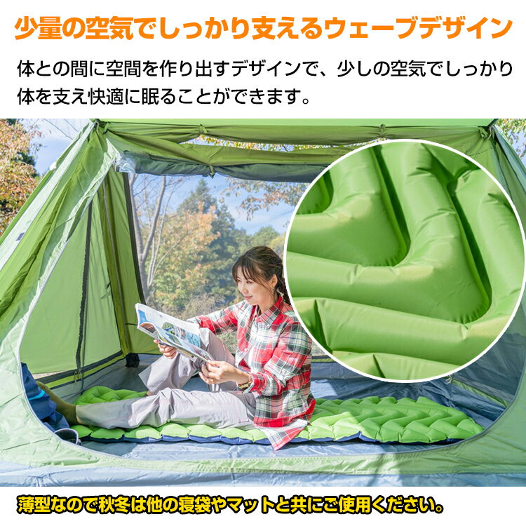 *全品5%OFFクーポン発行中* *ポイント10倍* 【365日保証】 エアーマット 枕つき 車中泊 防災 防水 グッズ 防災 キャンプ用品 キャンプ マット アウトドア マット コンパクト 防水 シングル 4cm エアーベッド インフレータブル アウトドア 軽量 テント ad232通販格安セール情報 楽天 通販