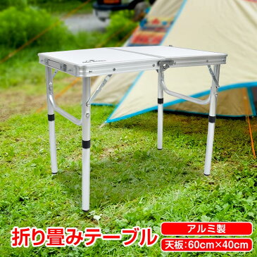 *4日から全品5%offクーポン*ローテーブル 折りたたみ　テーブル アウトドア ミニ 60cmx40cm 軽量 2段階 高さ調整 コンパクト 2つ折り キャンプ ad257