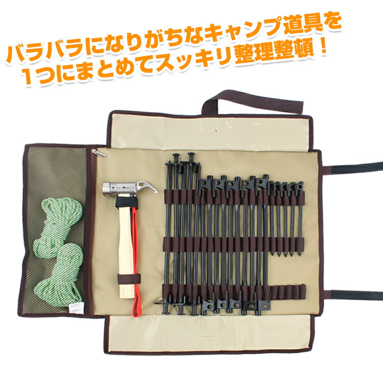 *全品5%OFFクーポン発行中* 【365日保証】　ペグ ハンマー アクセサリー 収納 ケース キャンプ 設営 バッグ アウトドア 持ち手 持ち運び 便利 防水 ad264通販格安セール情報　楽天　通販