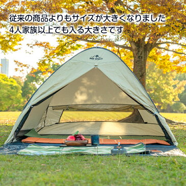 *30日4時間限定全品10%offクーポン* 【365日保証】 テント ワンタッチ キャンプ ファミリー ポップアップ 大きい 4人用 防虫 防水 UVカット おしゃれ ドーム ビーチ フルクローズ 200cm×180cm ad274