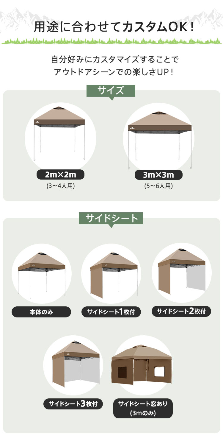 【限定！10%オフCP】【遮光/遮熱/ワンタッチ/高耐水】タープテント 2m×2m 3m×3m 頑...
