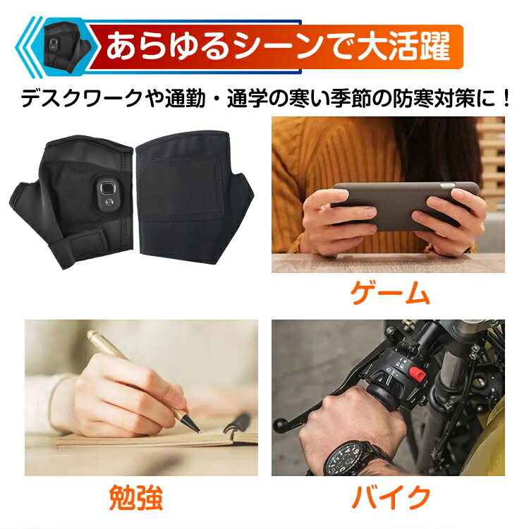 ★11/1(金)10時〜！11％オフクーポン★電熱手袋 指なし 加熱 発熱 作業用 軍手 冷凍庫作業 作業 防寒 指なし グローブ 手ぶくろ スマホ 暖かい 寒さ対策 暖房器具 ap103