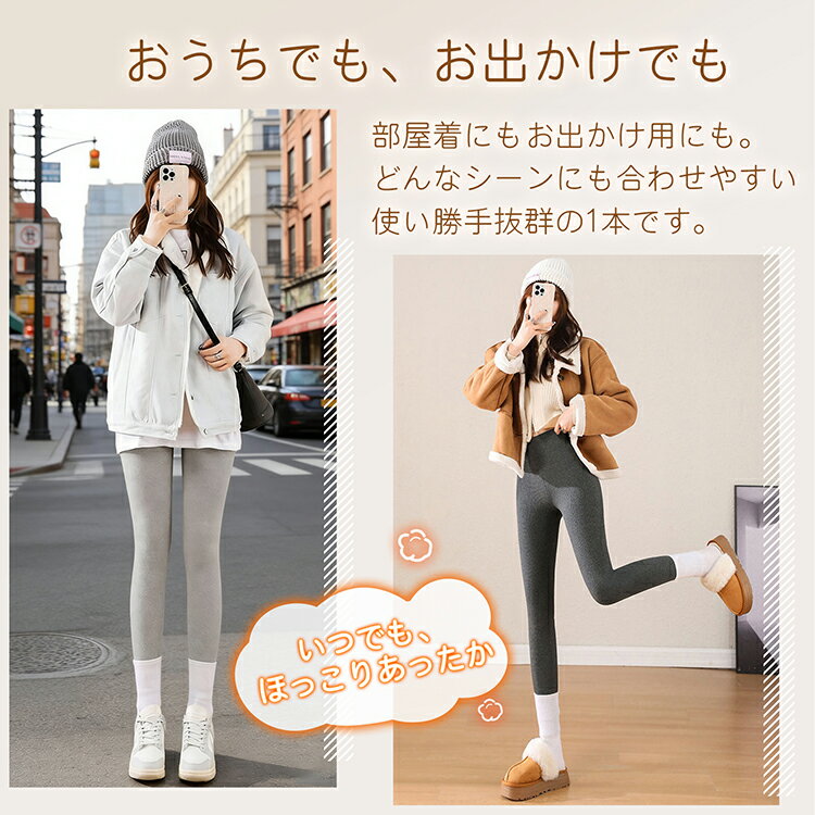 ■限定CP→1枚あたり830円■裏起毛パンツ 裏ボア レディース レギパン パンツ トレンカ 暖かい あったか 厚手 部屋着 裏起毛 ヒート 温活 ハイウエスト ストレッチ スパッツ タイツ 防寒 保温 秋 冬 履くこたつ 冷え取り 極暖 もこもこ カジュアル 強力 弾性 - Image 3