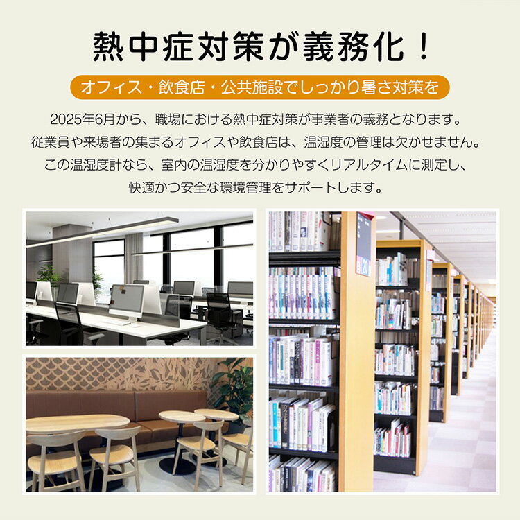 【数量限定★最大90%オフ】温湿度計 2個セッ...の紹介画像3