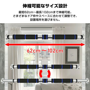 *8/05 20時〜全品10%off クーポン* 突っ張りトレーニングバー 筋トレ 懸垂 腕立て 腹筋 背筋 室内 家 ドア スチール 自宅 65cm 100cm 滑り止め de043