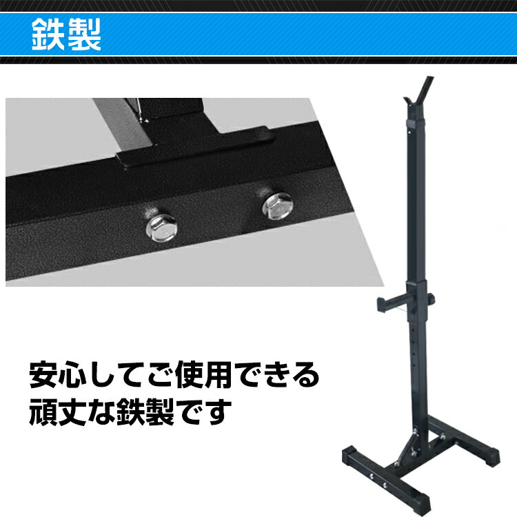 バーベル スタンド ラック 2台セット スクワット ベンチプレス バーベル置き 高さ10段階調整 耐荷重230kg 滑り止め 筋トレ器具 ウェイトトレーニング de083 3