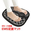 ems 筋肉 足 裏 スタイル マット 筋トレ シート 脚 乗せるだけ 家 電気 刺激 トレーニング エクササイズ 美脚 フット マッサージ de112