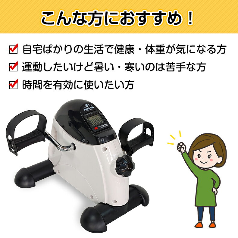 【6/30(火)お得クーポン！】ミニフィットネスバイク フィットネス トレーニング 運動 健康 ながら運動 コンパクト 静音 有酸素運動 脂肪燃焼 小型 自宅 足元 高齢 負荷 リハビリ 小型 ス分バイク ルームバイク 座り 家 運動不足解消 父の日 母の日 敬老の日 ギフト de132 - Image 3