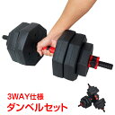 \★マラソン期間全品5%OFFクーポン★/ダンベル 40kg セット ...(4)