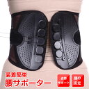 \数量限定★よりどり2点で15%OFFクーポン/腰サポーター サポート...(4)