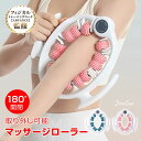 \★GW中は店内全商品 楽天ポイント5倍★/マッサージローラー フォームローラー 筋膜ローラー 筋膜リリース ストレッチローラー 取り外し可能 ダイエット 疲労...