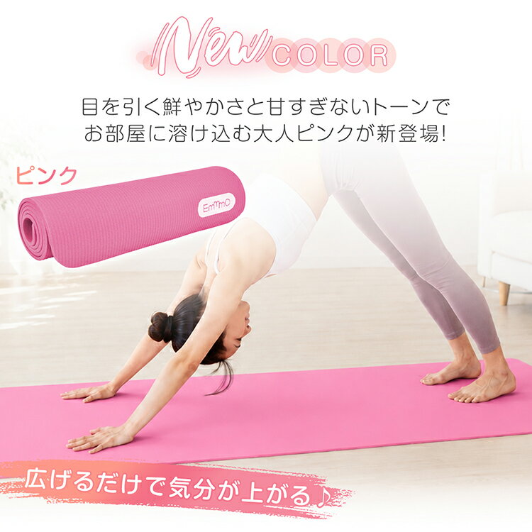 【27(水)迄全品クーポン】ヨガマットセット 10mm 厚手 高反発 NBR ロング 大判 滑...