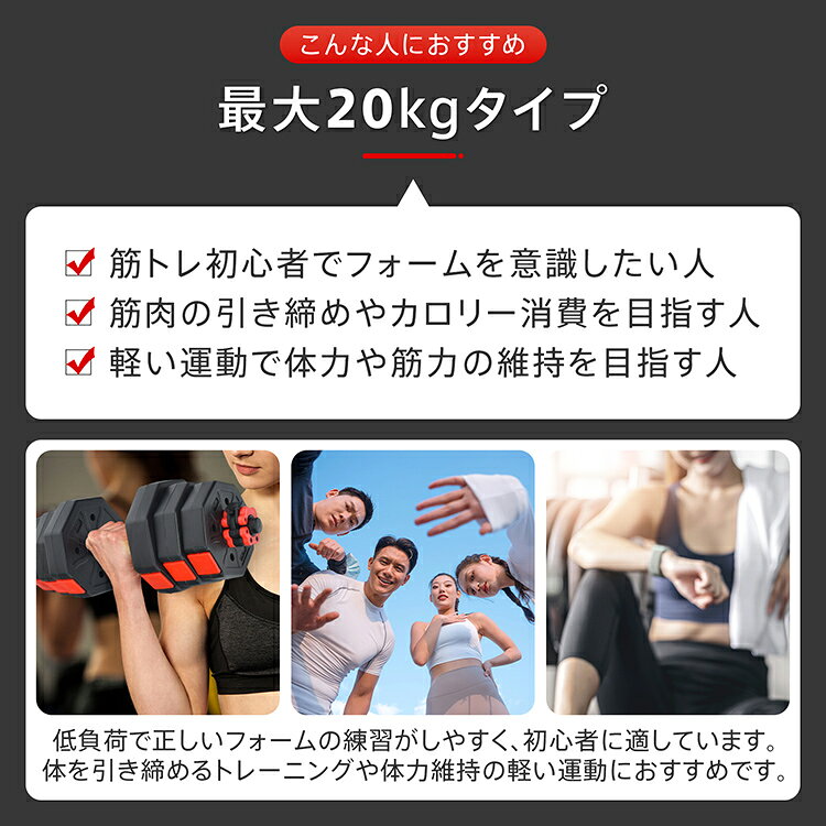 【7/4〜7/10全品クーポン！】ダンベル 20kg 40kg セット バーベル 可変式 2個セッ...