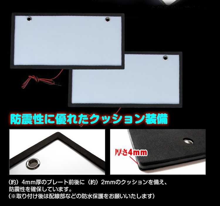 ��15(��)���������5%����CP�ۻ������ʥ�С� ���� �ʥ�С��ץ졼�� ȯ�� �Ÿ� led 2�祻�å� �⵱�� 12v �ե���� �ꥢ �������� e088