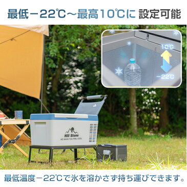 *4日から全品5%offクーポン*（一年保証）ポータブル 冷蔵庫 車載 冷凍庫 おすすめ 車載用冷蔵庫 24V AC 保冷 ポータブル ミニ 小型 18L 12V クーラーボックス 家庭用電源付き キャンプ アウトドア ドライブ　別売りフタ 取り付けで 23L ee141