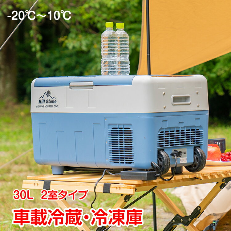 楽天市場】waeco ポータブル冷蔵庫(車用品・バイク用品)の通販 楽天市場】waeco ポータブル冷蔵庫(車用品・バイク用品)の通販