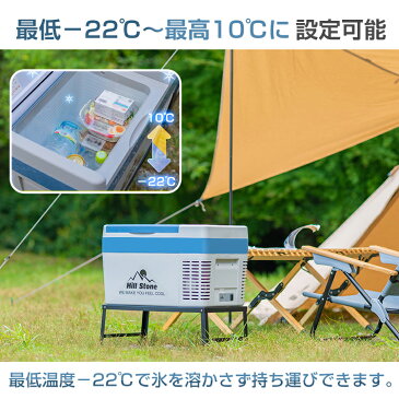 車載用 冷蔵庫 冷凍庫 クーラーボックス 25L ポータブル 冷蔵庫 大型 保温 AC 家庭用電源 DC シガーソケット 12V 24V キャンプ アウトドア 釣り 運動会 レジャー 長距離 ドライブ 車 便利 グッズ カー用品 ee156　別売り蓋 取り付けで 30L