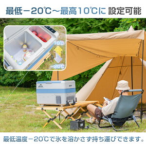 *全品5%OFFクーポン発行中* 【365日保証】 (一年保証) 二室 ポータブル 冷蔵庫 車載 冷凍庫 おすすめ 車載用冷蔵庫 クーラーボックス 40l 保温 ac 家庭用電源 dc シガーソケット 12v 24v ワンタッチロックキャンプ アウトドア 超大型 ee179通販格安セール情報 楽天 通販
