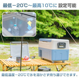 *全品5%OFFクーポン発行中* 【365日保証】 車載 冷蔵庫 冷凍庫 12v 24v ac 保冷 ポータブル ミニ 小型 35l クーラーボックス 家庭用電源付き カー用品 家庭用 電源 キャンプ アウトドア ドライブ 釣り スポーツ ee181通販格安セール情報 楽天 通販
