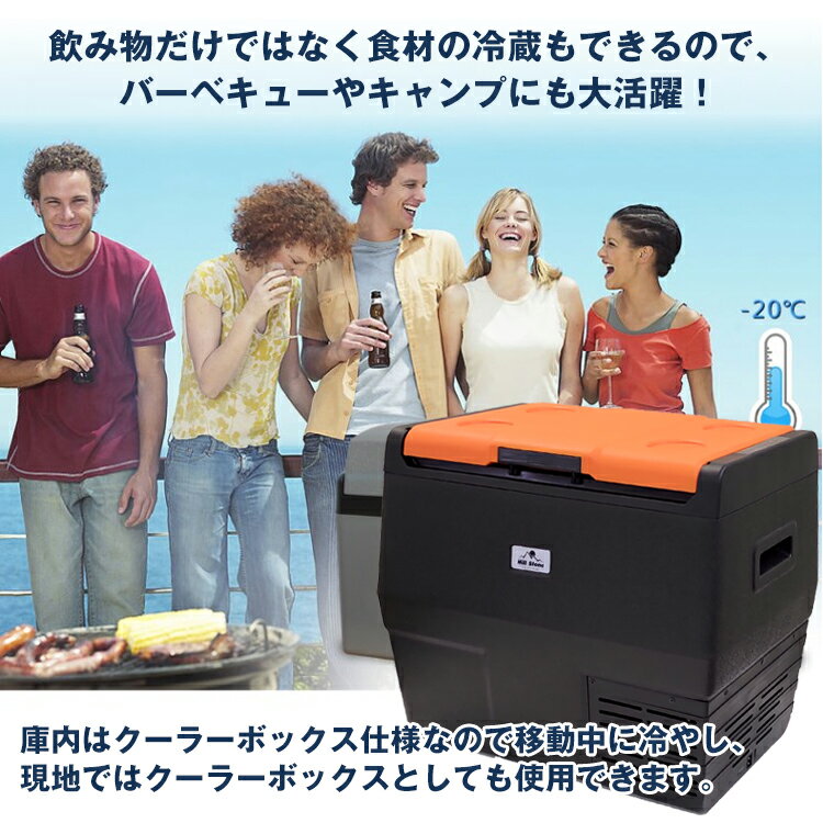 【365日保証】 (一年保証)車載用 冷蔵庫 冷凍庫 車用 クーラーボックス カー用品 35L 車載用冷蔵庫 大容量 12V 24Vシガーソケット ポータブル 冷蔵庫 家庭用 電源 キャンプ アウトドア ドライブ 釣り 運動会 レジャー 車 便利 グッズ 超大型 ee182通販格安セール情報 楽天 通販