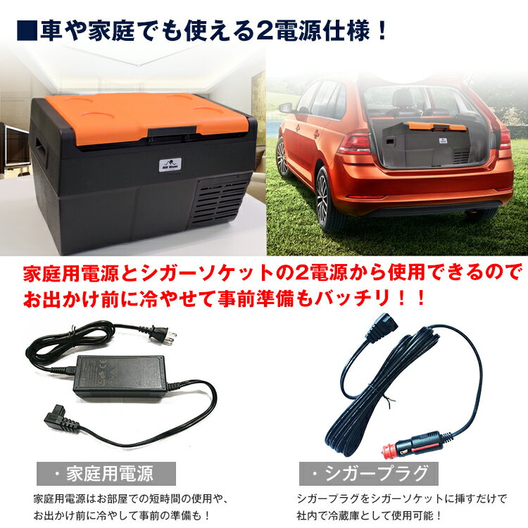 【365日保証】 (一年保証)車載用 冷蔵庫 冷凍庫 車用 クーラーボックス カー用品 35L 車載用冷蔵庫 大容量 12V 24Vシガーソケット ポータブル 冷蔵庫 家庭用 電源 キャンプ アウトドア ドライブ 釣り 運動会 レジャー 車 便利 グッズ 超大型 ee182通販格安セール情報 楽天 通販