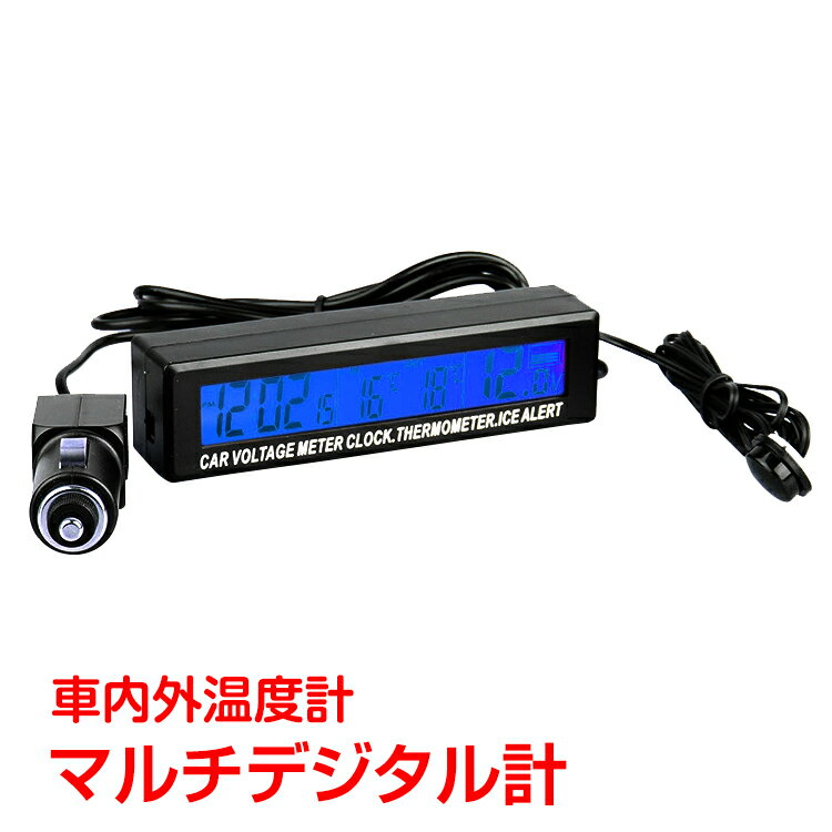 ＼クーポンで最大10%OFF／電圧計 デジタル バッテリーチェッカー 時計 温度計 シガーソケット 車内 屋外 車 ee228