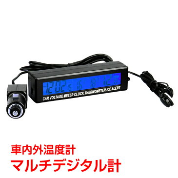電圧計 デジタル バッテリーチェッカー 時計 温度計 シガーソケット 車内 屋外 車 ee228