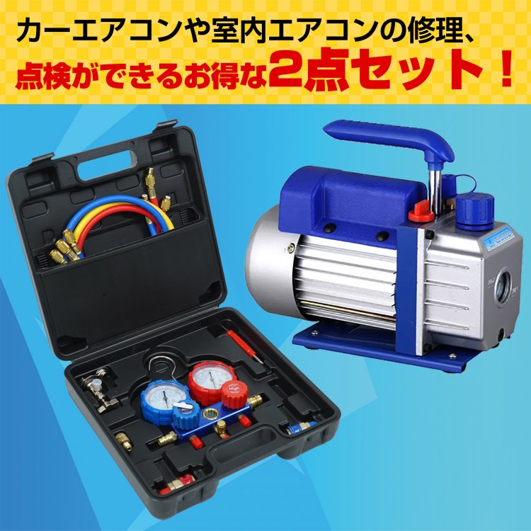 ��10(��)����5%����CP��*��󥭥�1��*���������� ���� ƻ�� �������󥬥����㡼�� �����ݥ�� 2�����å� �ӵ�®��60L R22 R134a R404A R410A ���������� ��˼ ���� ������ ��ư���� ���񥻥å� DIY �� ee236