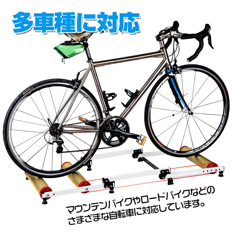 【スパセ!超お得クーポン】3本ローラー サイク...の紹介画像3