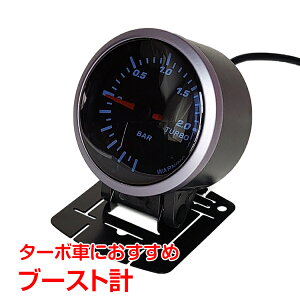 60mm 60Φ ブースト計 ブーストメーター 自動車 汎用 ワーニング機能付 追加メーター バックライト 後付け アナログ ターボ車 過給圧力 取付簡単 LED 車内 オートゲージ カスタム計器 ドレスアップ かっこいい 車内装備 ee310