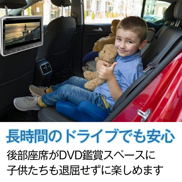 車載dvdプレーヤー ヘッドレスト取付 ポイント10倍 Dvdプレーヤー 車載 ヘッドレスト モニター 後部座席 ポータブル 受賞店 高画質 レジューム 10 1インチ ポータブルdvdプレーヤー 車 Ee318 Hdmi