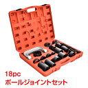 \★7.20(日)24H!5%OFFクーポン★/ボールジョイント プー...(2)