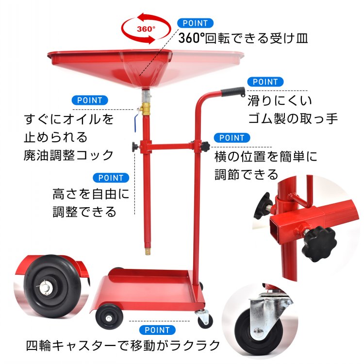 【7/4〜7/10全品クーポン！】オイルドレン オイルドレーナー オイルチェンジャー ...