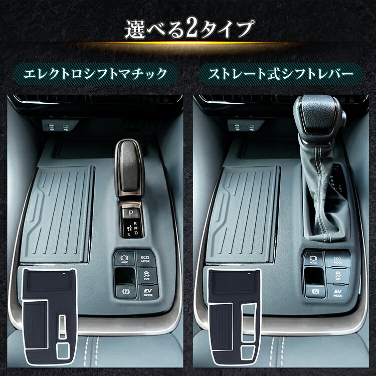 【7/4〜7/10全品クーポン！】シフトパネルカバー アルファード ヴェルファイア 40...