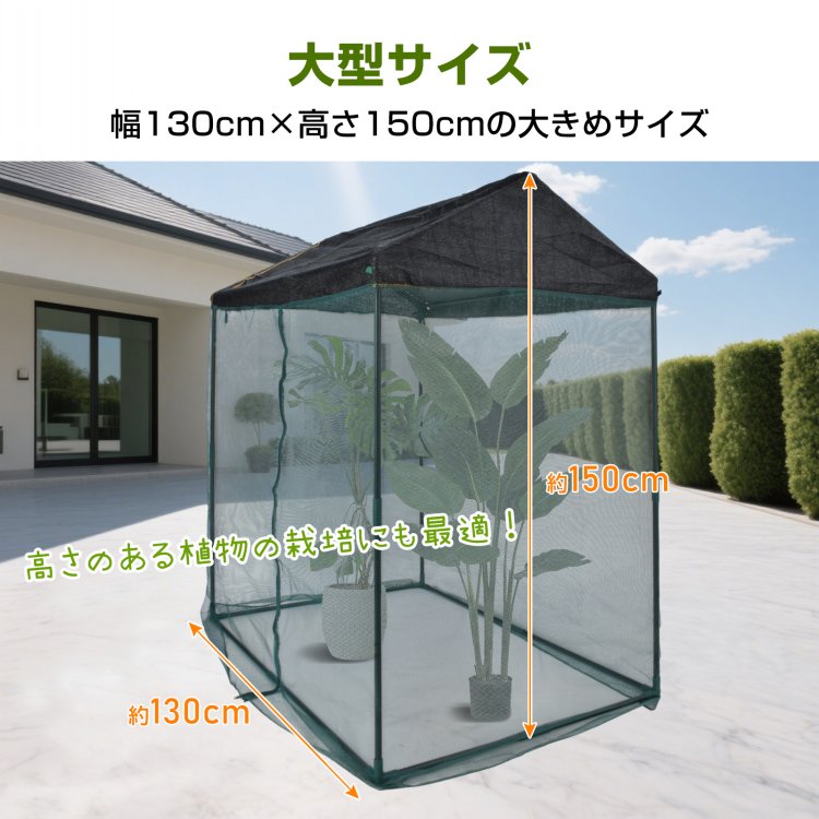 ��10(��)����5%����CP�ۥ����ǥ�ϥ��� ��å��� �緿 ���褱�����륿�� ������ ���ߥ��ơ������ �����ǥ˥� ���� ���� ���� �ƥ�� ���� ���Ѳ��� ��130cm �⤵150cm �٥��� �� ��� �����ڱ� ¿���� �̵��� ������ �����к� �����к� ���տ�ʪ ¿����ʪ ��ñ��Ω