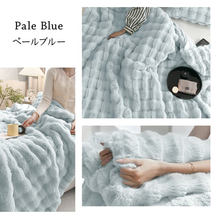 楽天市場】ふわとろ 毛布（カラーブルー）（毛布・ブランケット｜寝具