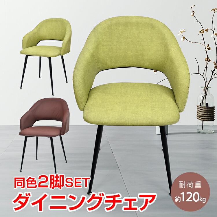 楽天市場】スーパーセール 半額（イス・チェア｜インテリア・寝具