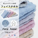 \★7.20(日)24H!5%OFFクーポン★/ヘアドライタオル ヘアタオル 吸水タオル 吸水速乾 ふわふわ やわらか 髪の毛 速乾タオル マイクロファイバー ...