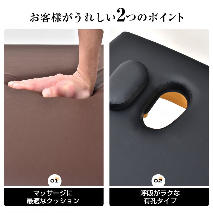 【10/4(日)〜全商品CP】マッサージベット 折りたたみ 持ち運び 軽量 施術用 ベッド フェイシャルエステ エステ マッサージ台 施術 施術台 整体 ポータブル 木製 コンパクト 有孔 サロン 家庭用 簡易 個人用 出張マッサージ in016 (3)
