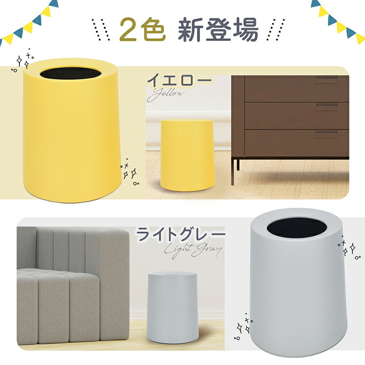 【7/4〜7/10全品クーポン！】ゴミ箱 ごみ袋が見えない 丸型 デザインフタなし オー...