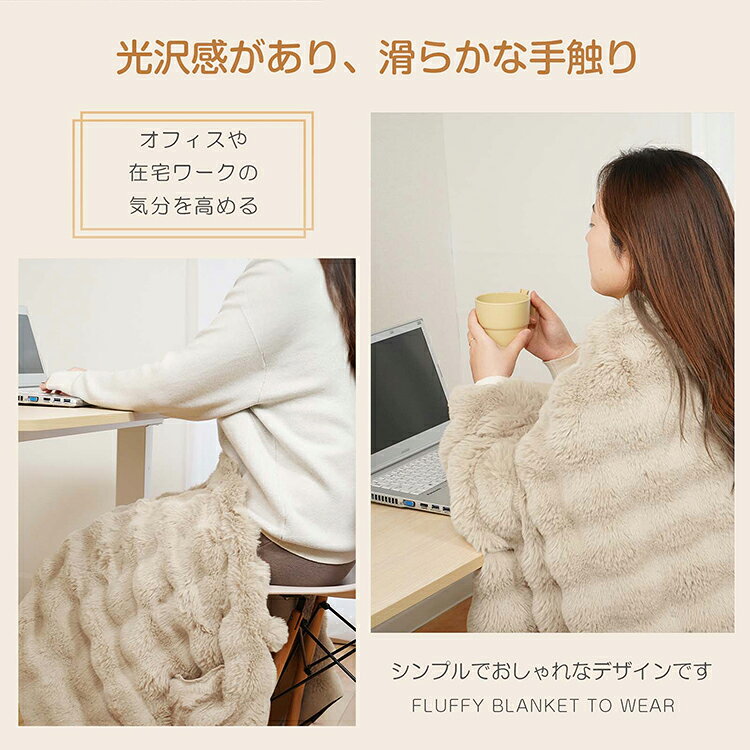 【8/20限定 全品7％オフCP】【在庫処分】■即納■*1位獲得* 毛布 着るふわとろ毛布 ブランケット ひざ 膝掛け ポンチョ 腰巻 暖かい 2枚合わせ メンズ レディース フリーサイズ 着る毛布 もこもこ毛布 ふわもこ毛布 厚手 秋冬 おしゃれ かわいい ふわふわ 洗える 節電対策 patri-10004509 通販の暁 サンプル画像3