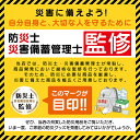 簡易トイレ ポータブルトイレ 防災士監修 非常用 折り畳み 排泄処理袋つき 簡易 快適 防災 災害 断水 非常用 折りたたみ アウトドア キャンプ 防災グッズ 簡単組み立て トイレットペーパーホルダーsg126