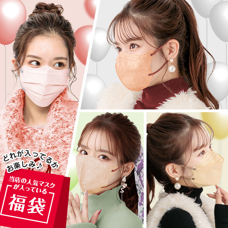 【7/4〜7/10全品クーポン！】【在庫処分】感謝 【福袋】「数量限定」 大人気立体バ...