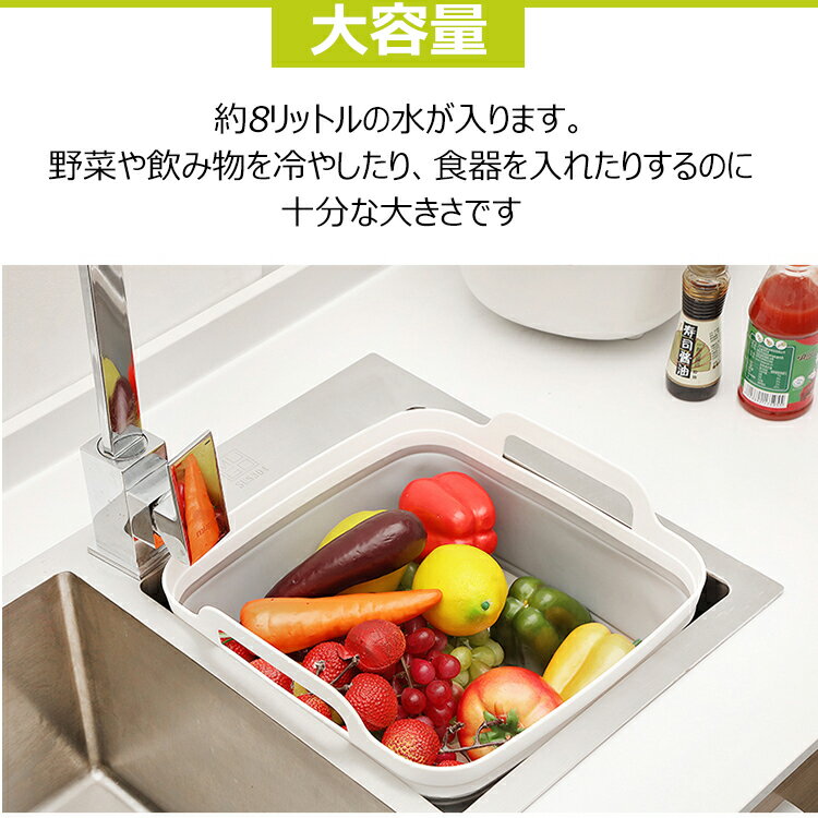 *4日から全品5%offクーポン*水切り カゴ 洗い桶 シリコン 折りたたみ コンパクト ソフト 大容量 排水 防災 アウトドア キャンプ バケツ 釣り 洗濯 ny007