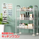 ＼クーポンで最大10%OFF／キッチンワ