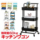 ＼クーポンで最大10%OFF／キッチンワ